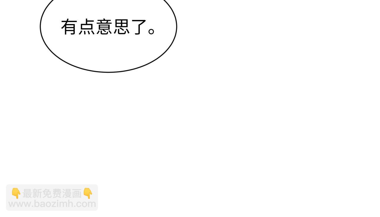 全球詭異時代 - 第404話 扶桑篇-戰況不利！(4/5) - 4