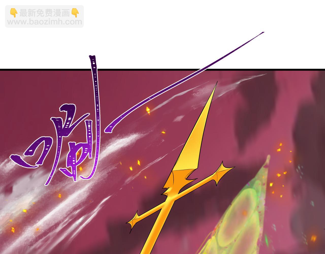 全球詭異時代 - 第404話 扶桑篇-戰況不利！(4/5) - 5