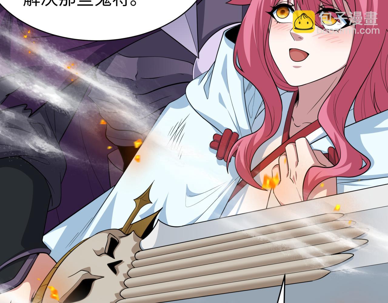 全球詭異時代 - 第404話 扶桑篇-戰況不利！(4/5) - 8