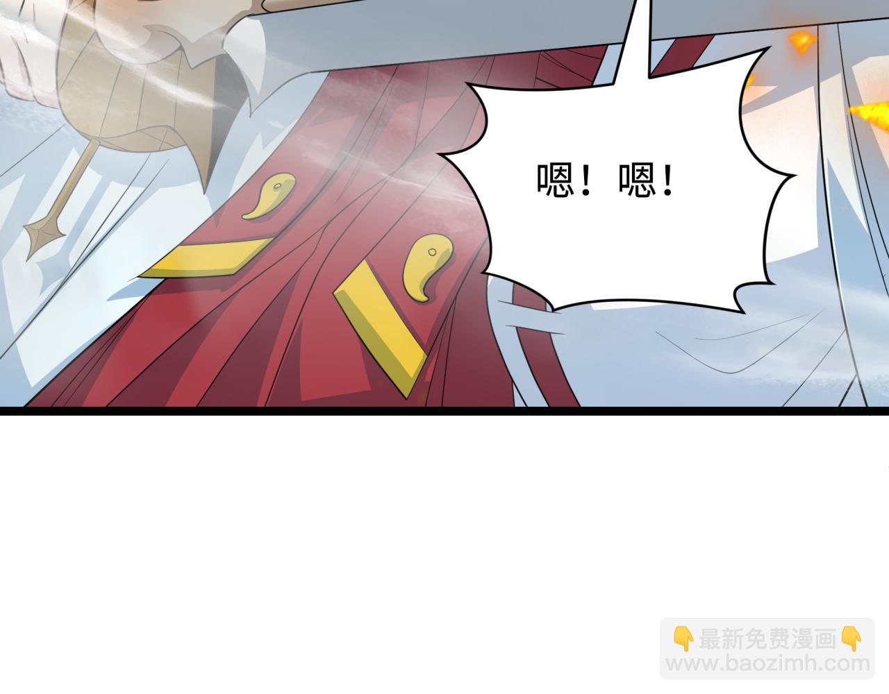 全球詭異時代 - 第404話 扶桑篇-戰況不利！(4/5) - 1