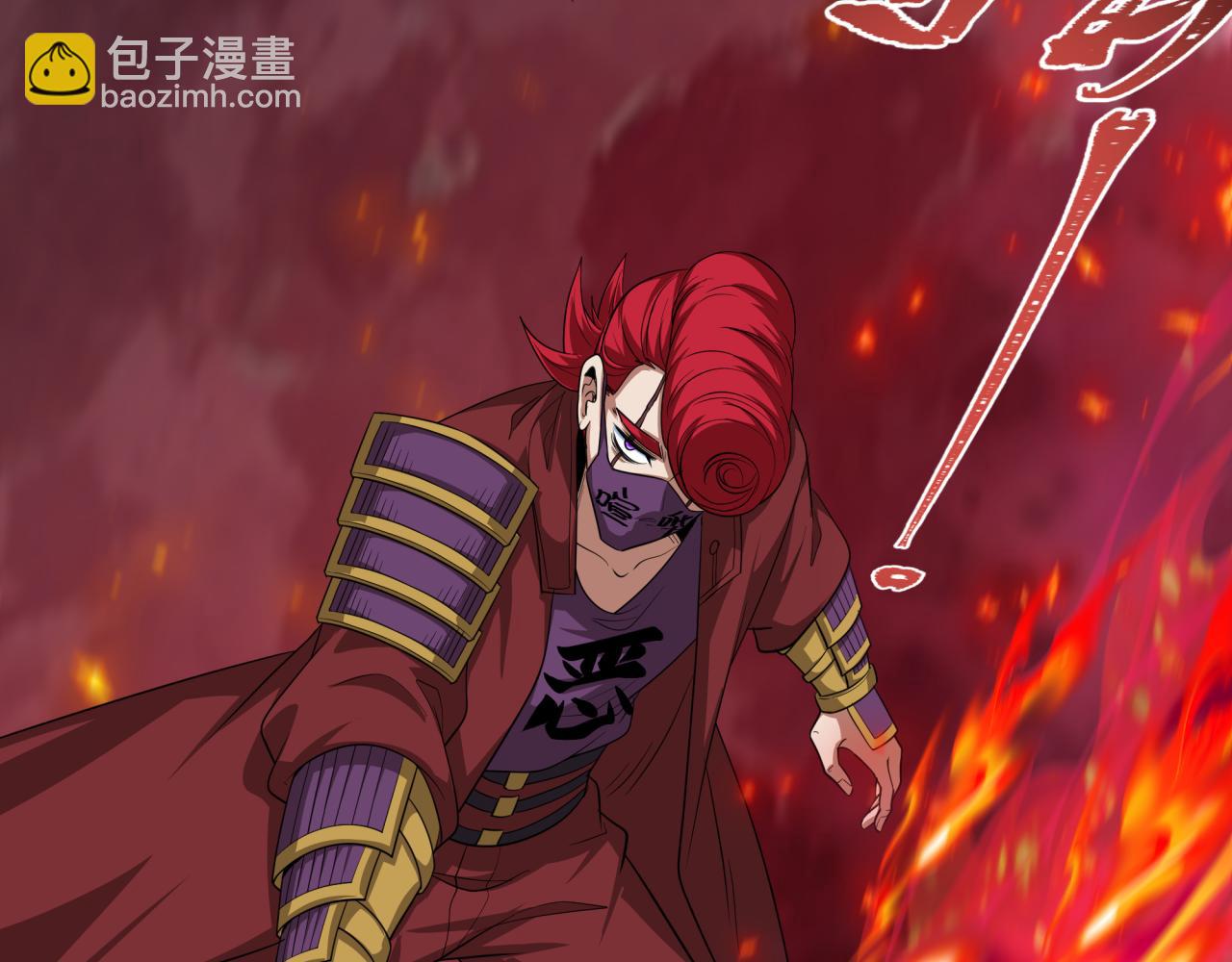 全球詭異時代 - 第404話 扶桑篇-戰況不利！(4/5) - 3