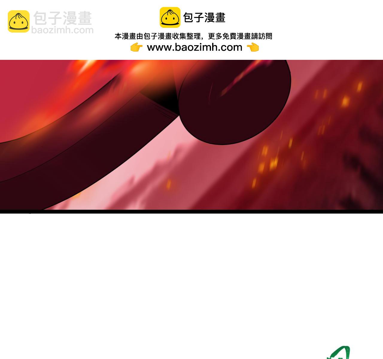 全球詭異時代 - 第404話 扶桑篇-戰況不利！(4/5) - 6