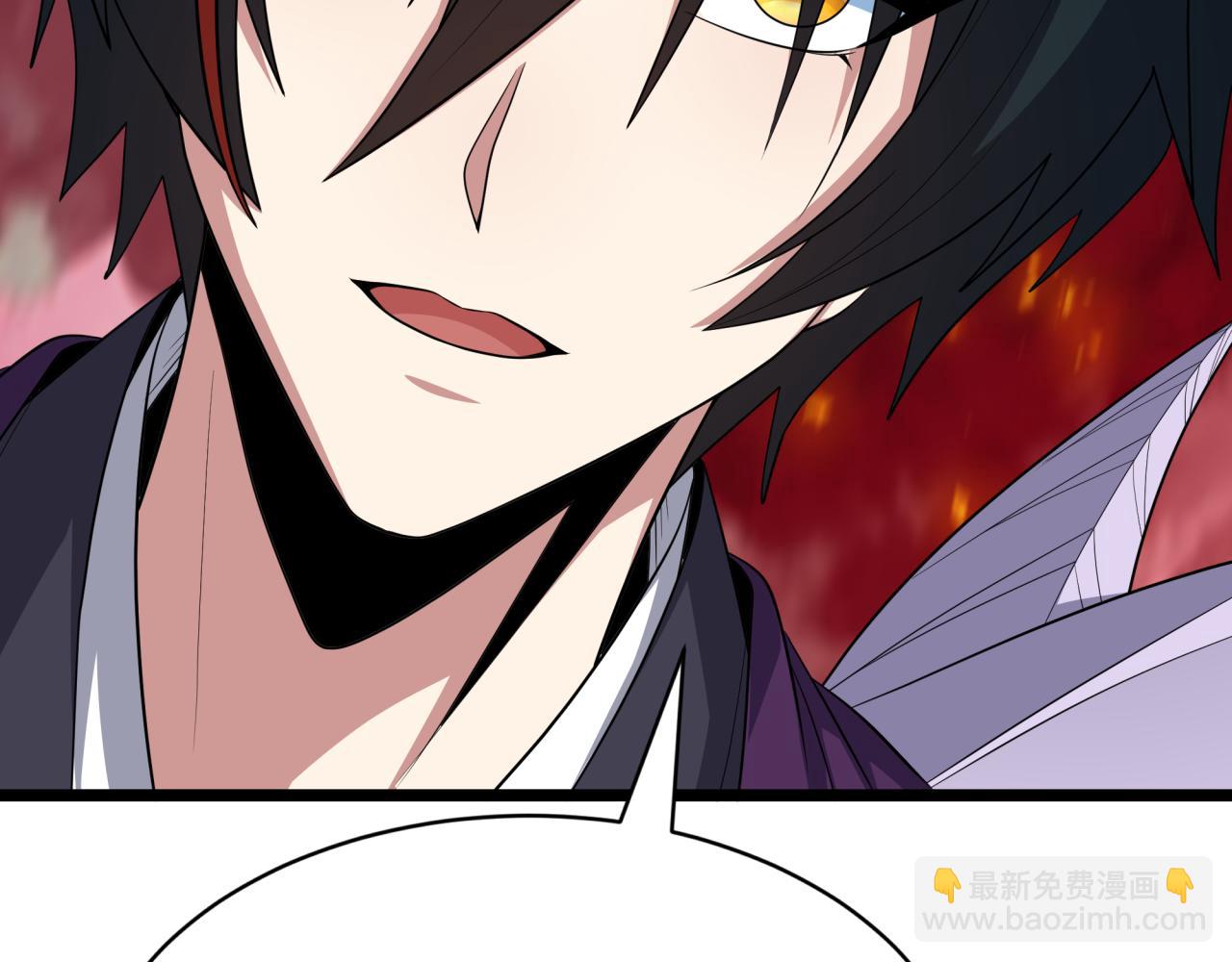 全球詭異時代 - 第404話 扶桑篇-戰況不利！(5/5) - 2