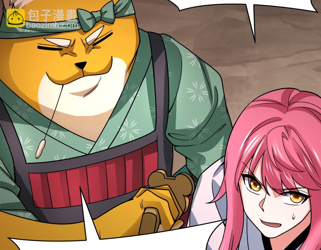 全球詭異時代 - 第404話 扶桑篇-戰況不利！(1/5) - 2