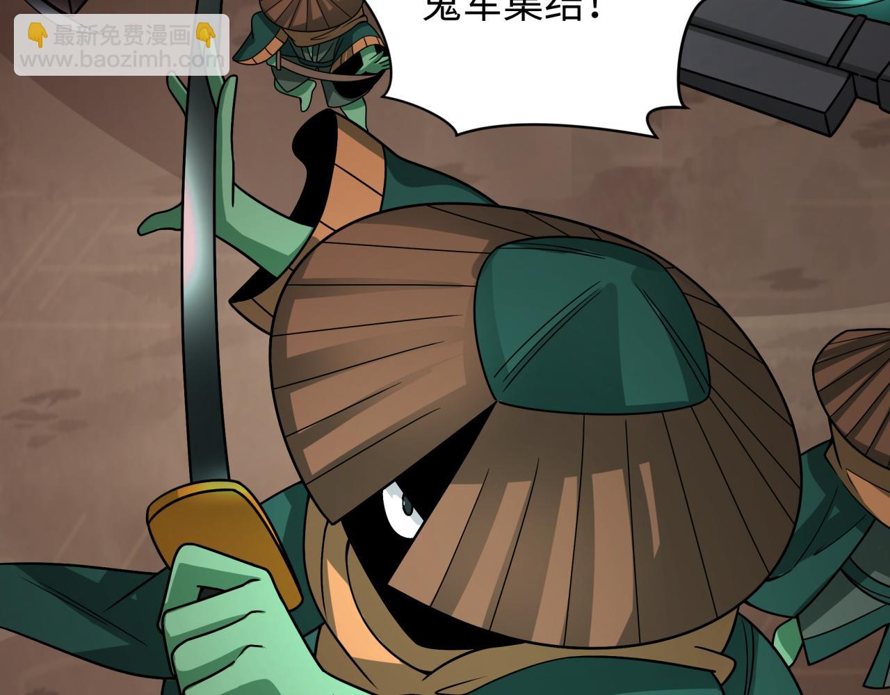 全球詭異時代 - 第404話 扶桑篇-戰況不利！(1/5) - 7