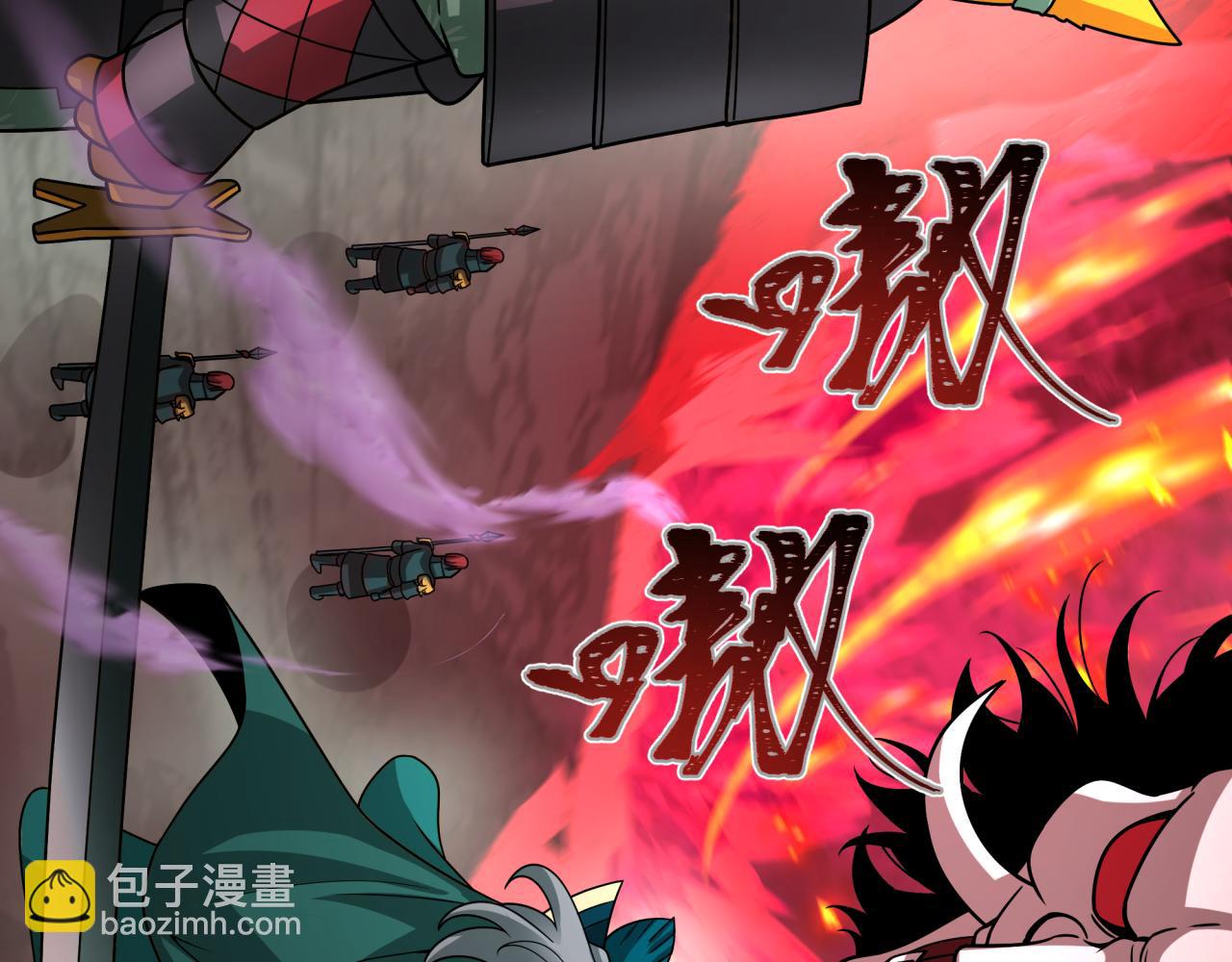 全球詭異時代 - 第404話 扶桑篇-戰況不利！(1/5) - 6