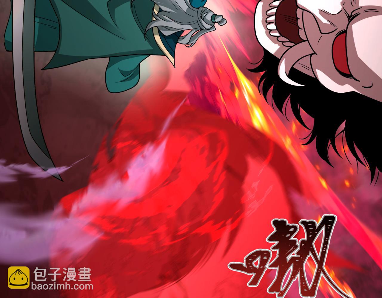 全球詭異時代 - 第404話 扶桑篇-戰況不利！(1/5) - 7