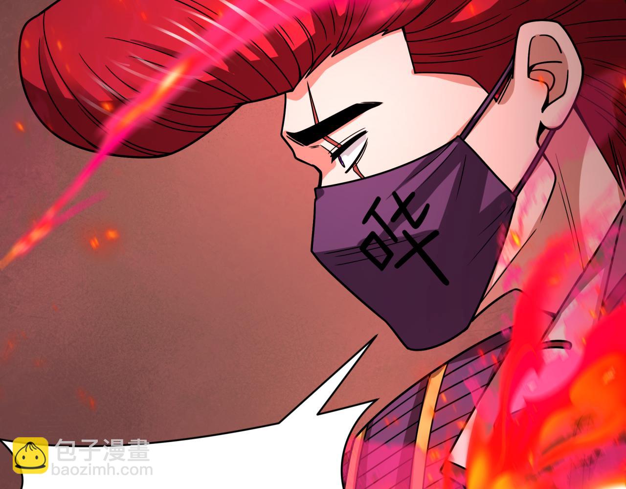 全球詭異時代 - 第404話 扶桑篇-戰況不利！(1/5) - 2