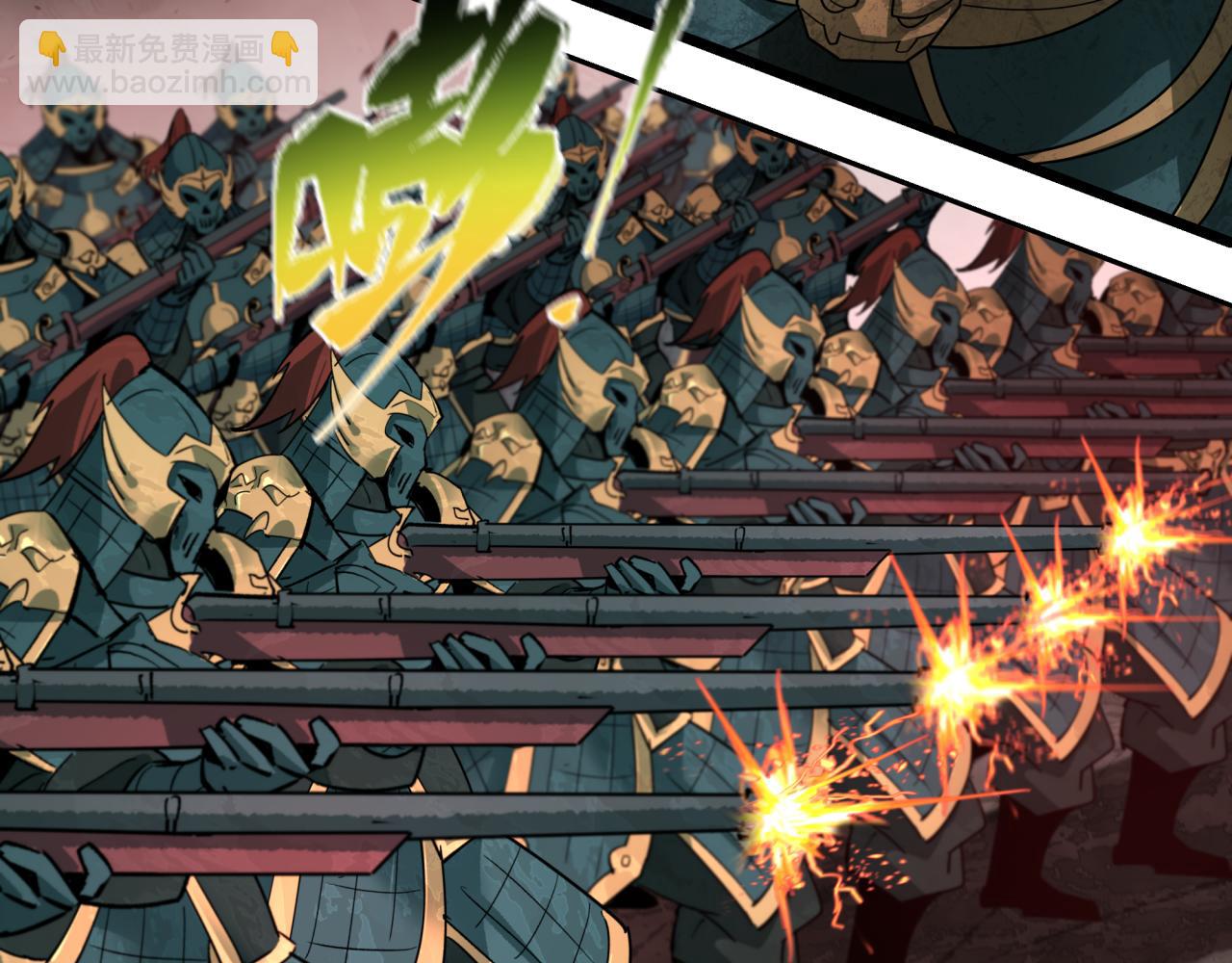 全球詭異時代 - 第404話 扶桑篇-戰況不利！(1/5) - 7