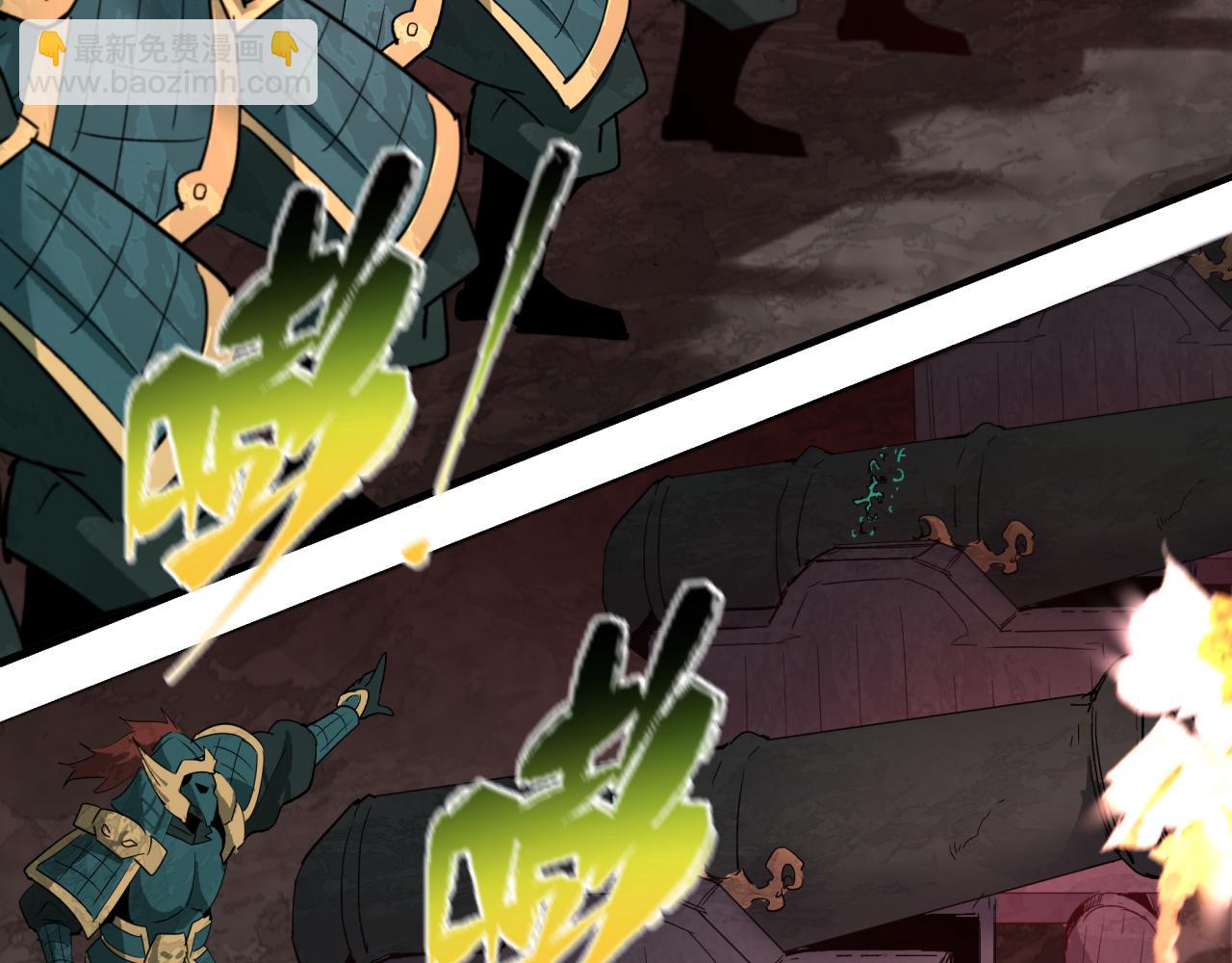 全球詭異時代 - 第404話 扶桑篇-戰況不利！(1/5) - 8