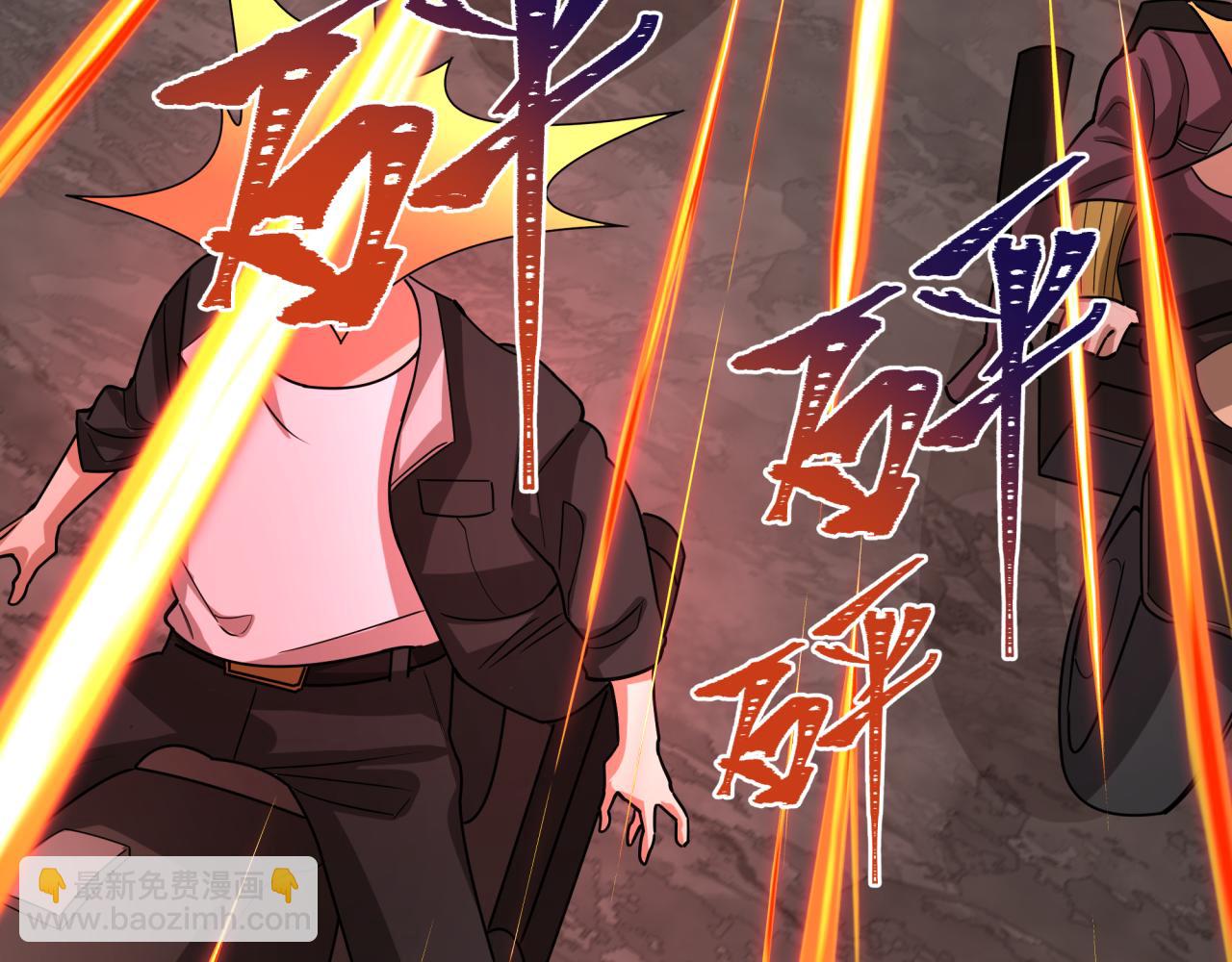 全球詭異時代 - 第404話 扶桑篇-戰況不利！(2/5) - 6