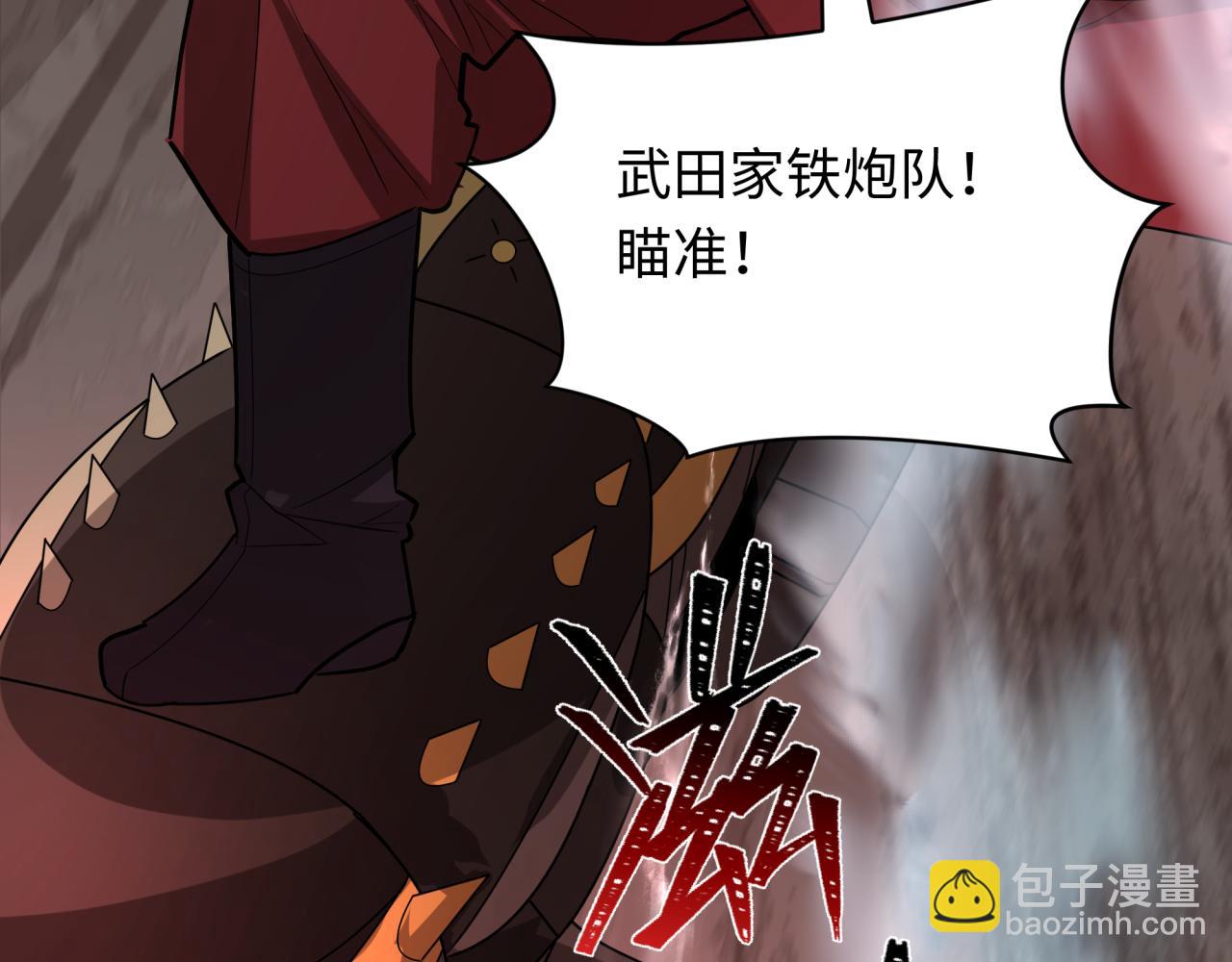 全球詭異時代 - 第404話 扶桑篇-戰況不利！(2/5) - 3