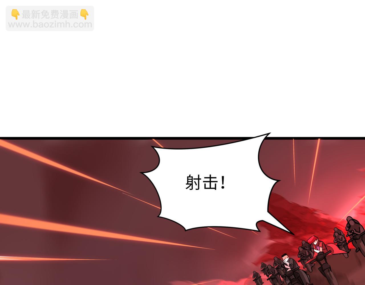 全球詭異時代 - 第404話 扶桑篇-戰況不利！(2/5) - 5