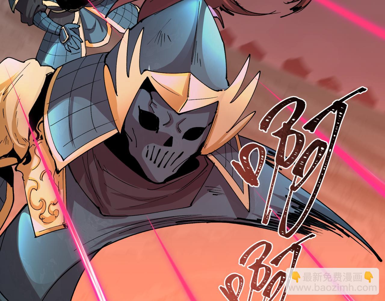 全球詭異時代 - 第404話 扶桑篇-戰況不利！(2/5) - 3