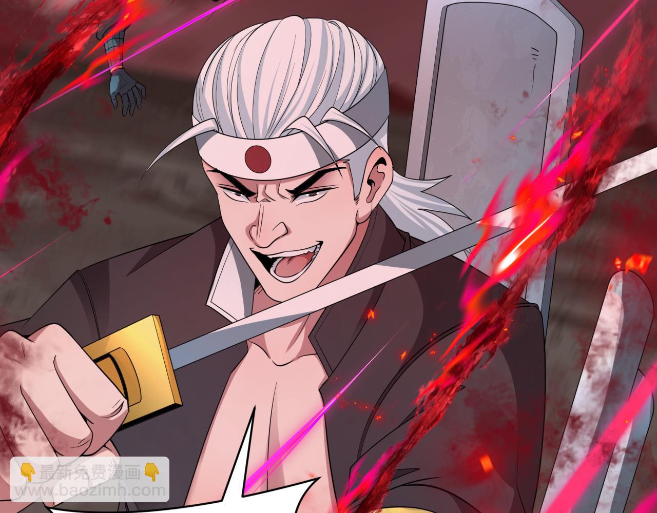 全球詭異時代 - 第404話 扶桑篇-戰況不利！(2/5) - 1