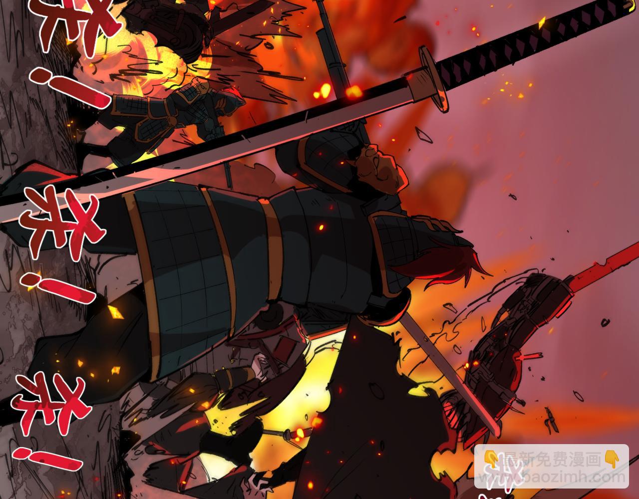 全球詭異時代 - 第404話 扶桑篇-戰況不利！(2/5) - 4