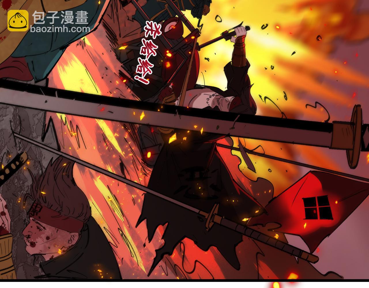 全球詭異時代 - 第404話 扶桑篇-戰況不利！(2/5) - 6