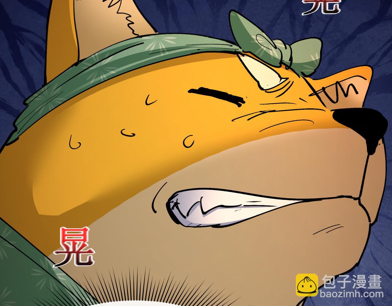 全球詭異時代 - 第404話 扶桑篇-戰況不利！(2/5) - 4