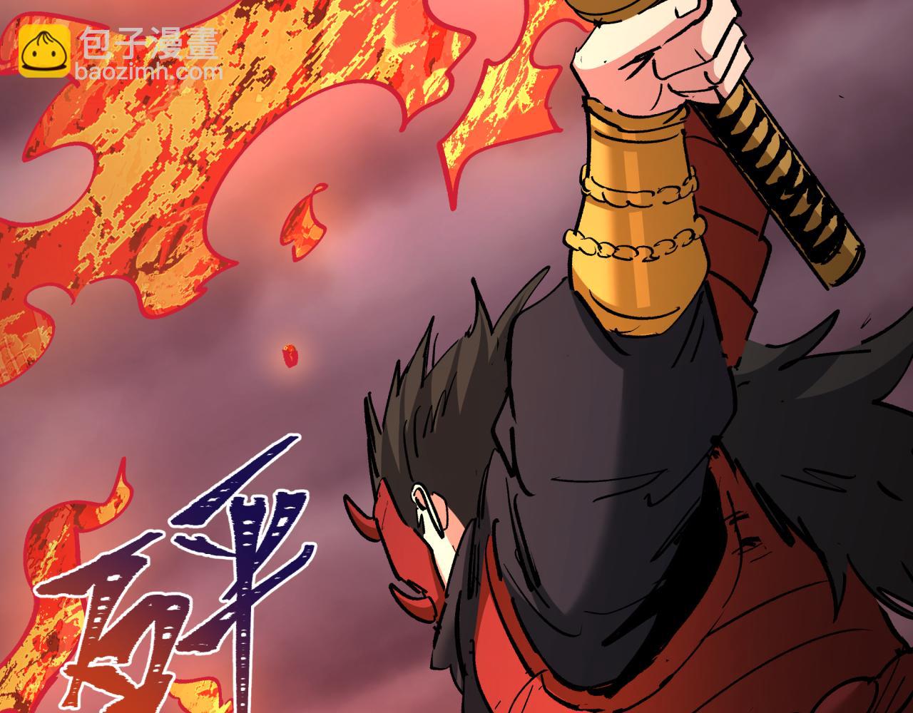 全球詭異時代 - 第404話 扶桑篇-戰況不利！(2/5) - 7