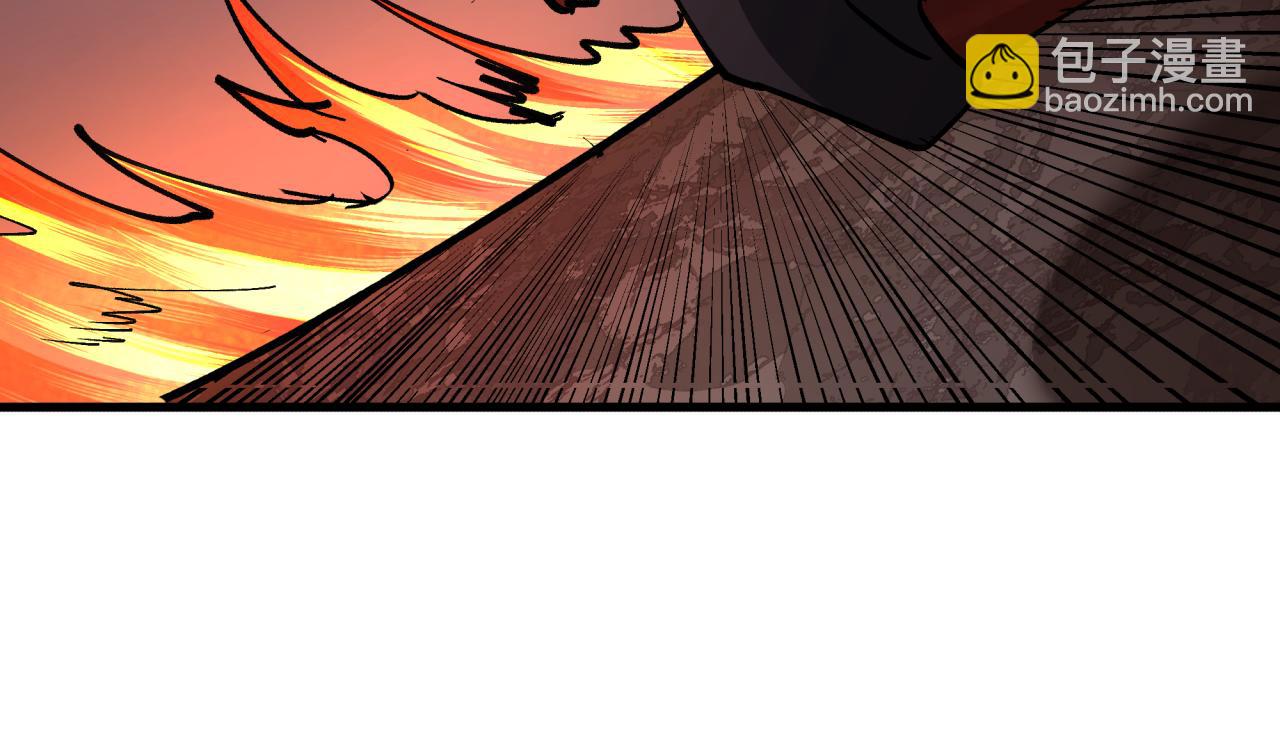 全球詭異時代 - 第404話 扶桑篇-戰況不利！(2/5) - 1