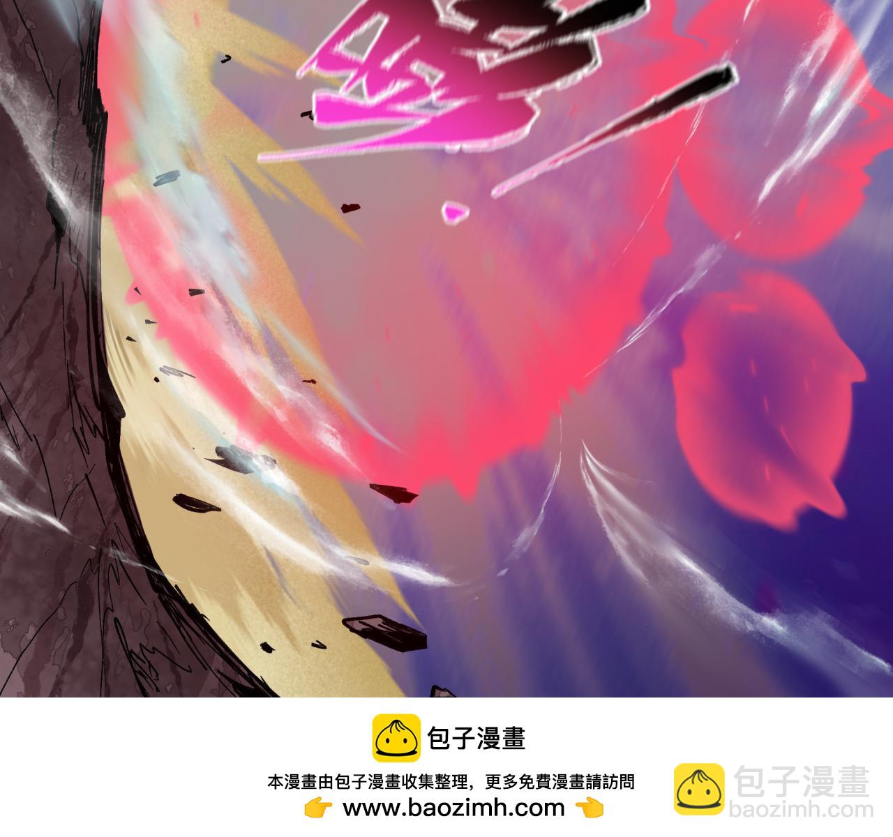 全球詭異時代 - 第406話 扶桑篇-般若刀鬼(2/5) - 6