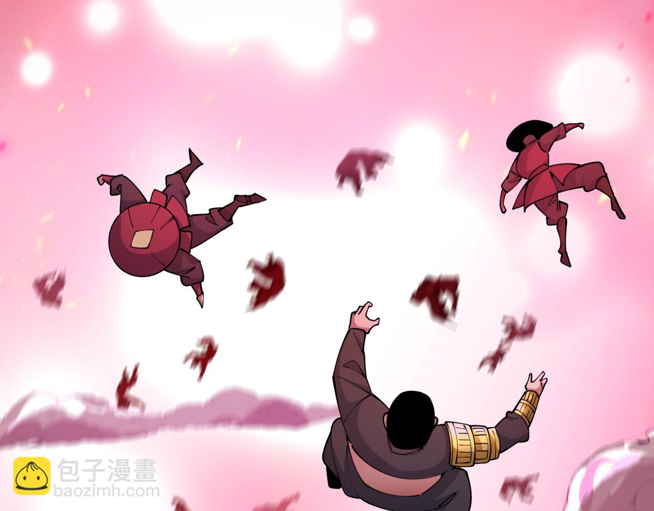 全球詭異時代 - 第406話 扶桑篇-般若刀鬼(3/5) - 7