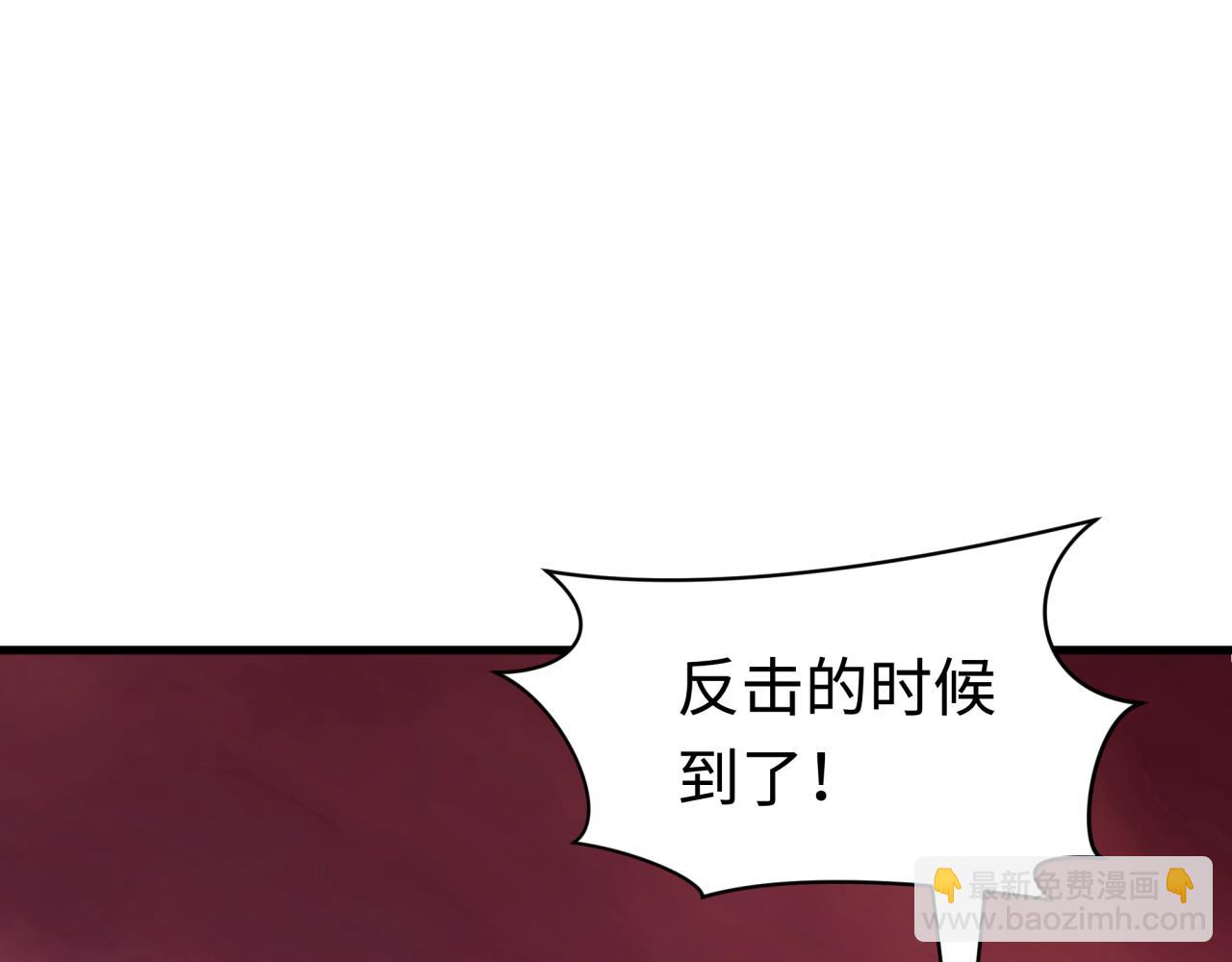 全球詭異時代 - 第406話 扶桑篇-般若刀鬼(3/5) - 2