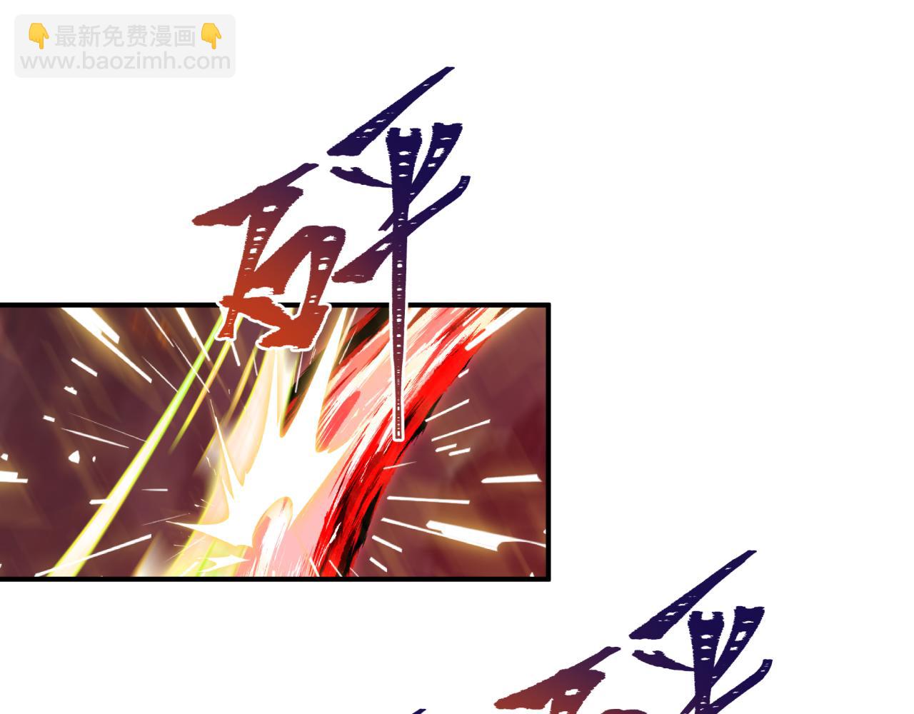 全球詭異時代 - 第406話 扶桑篇-般若刀鬼(3/5) - 7