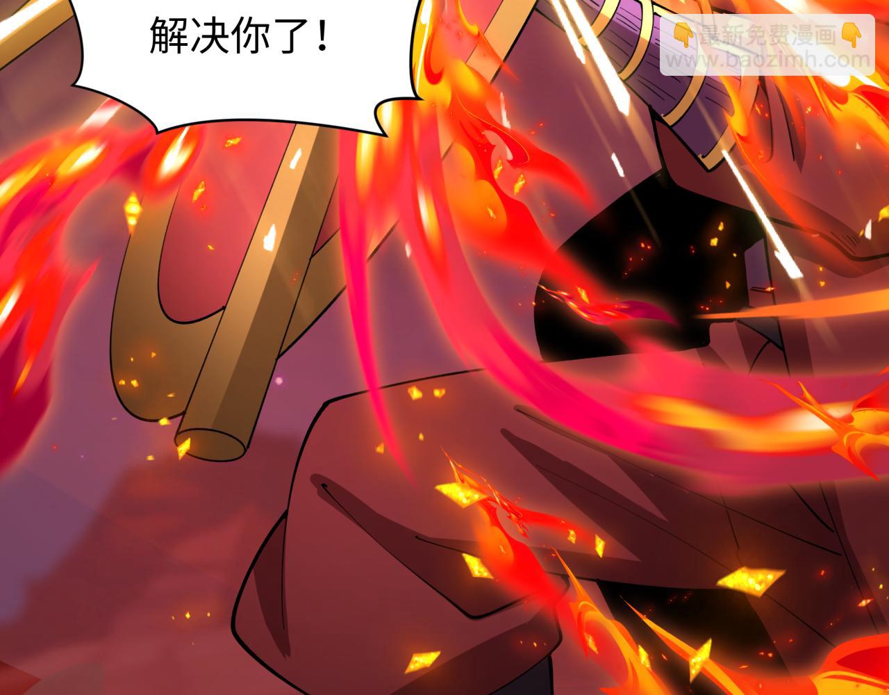 全球詭異時代 - 第406話 扶桑篇-般若刀鬼(3/5) - 4