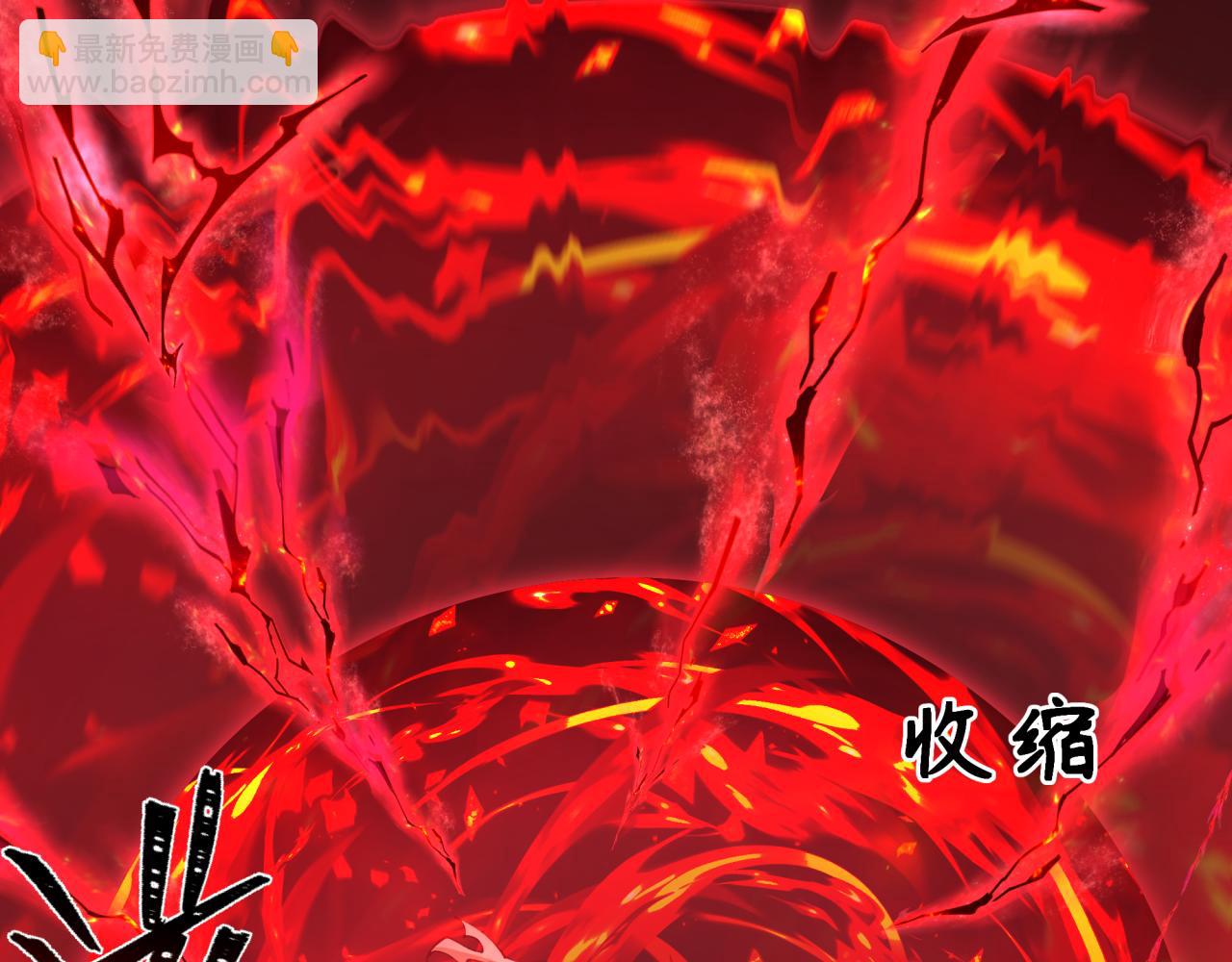 全球詭異時代 - 第406話 扶桑篇-般若刀鬼(3/5) - 2