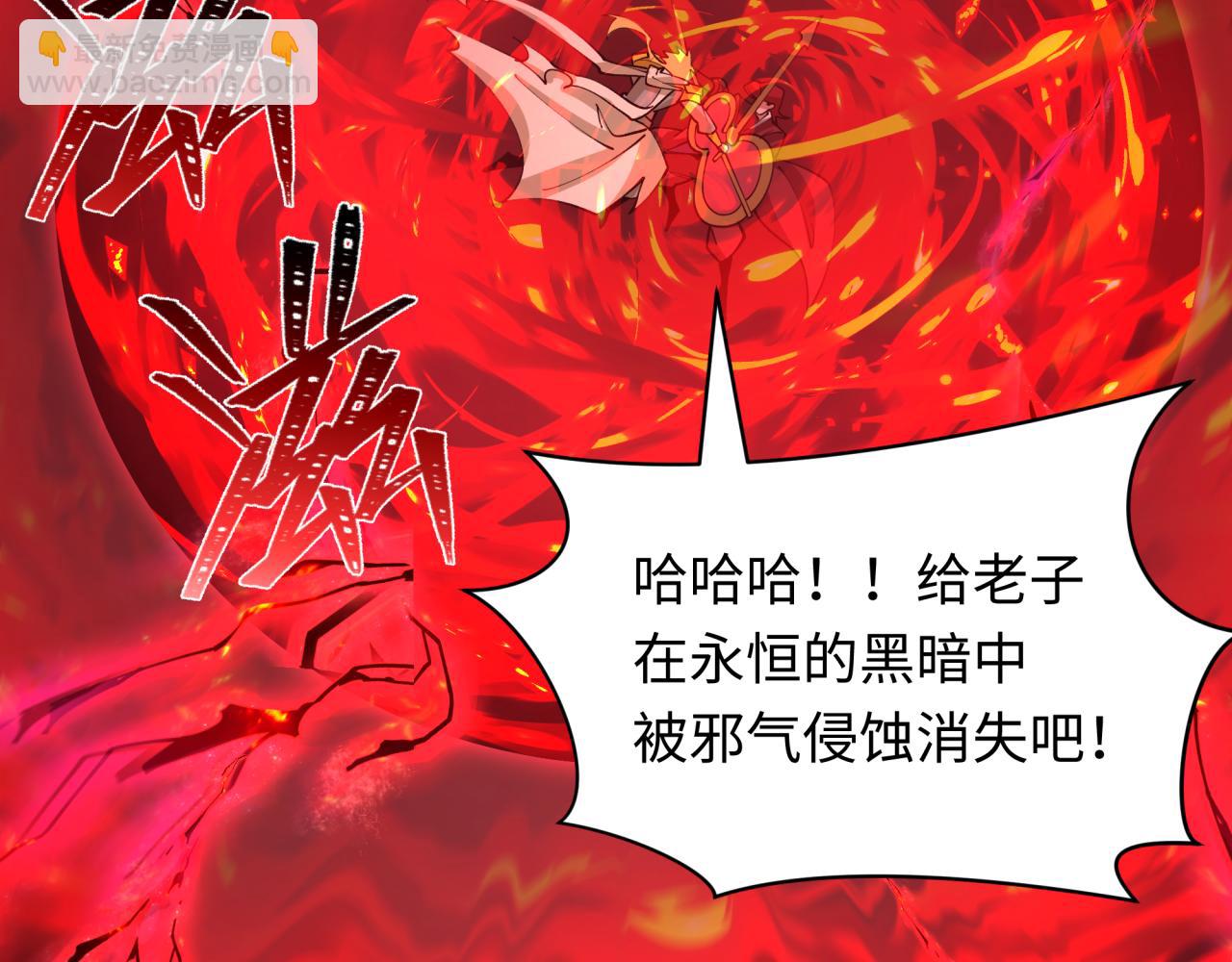 全球詭異時代 - 第406話 扶桑篇-般若刀鬼(3/5) - 3