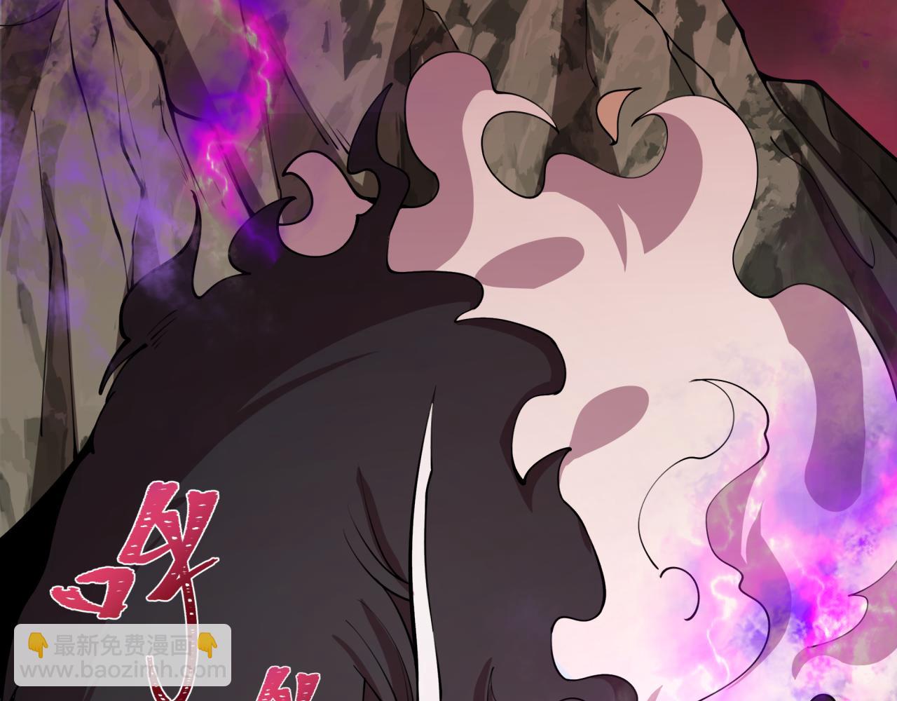 全球詭異時代 - 第406話 扶桑篇-般若刀鬼(1/5) - 6