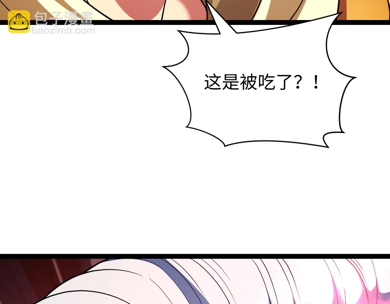 全球詭異時代 - 第406話 扶桑篇-般若刀鬼(3/5) - 3