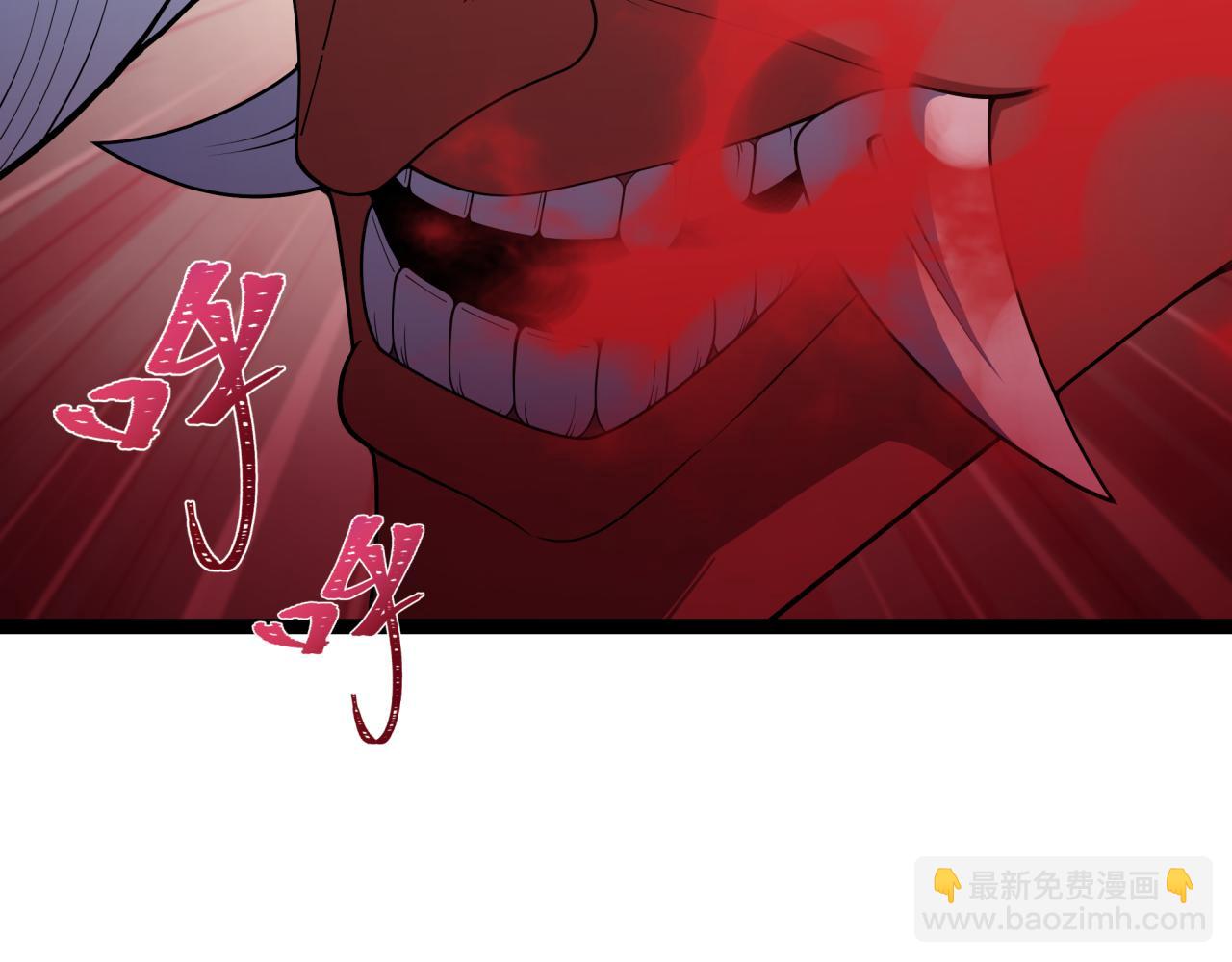 全球詭異時代 - 第406話 扶桑篇-般若刀鬼(3/5) - 5