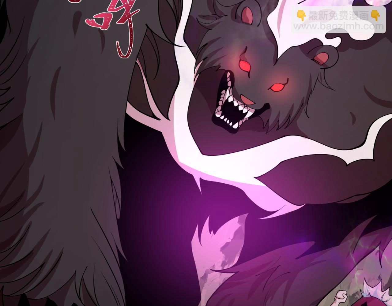 全球詭異時代 - 第406話 扶桑篇-般若刀鬼(1/5) - 7