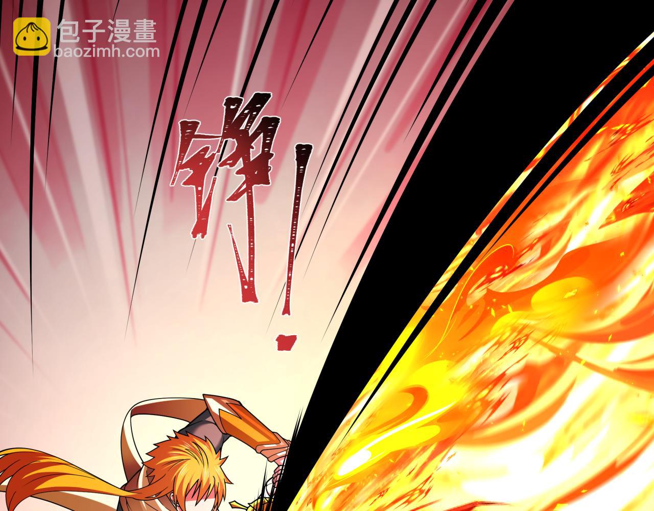 全球詭異時代 - 第406話 扶桑篇-般若刀鬼(4/5) - 5