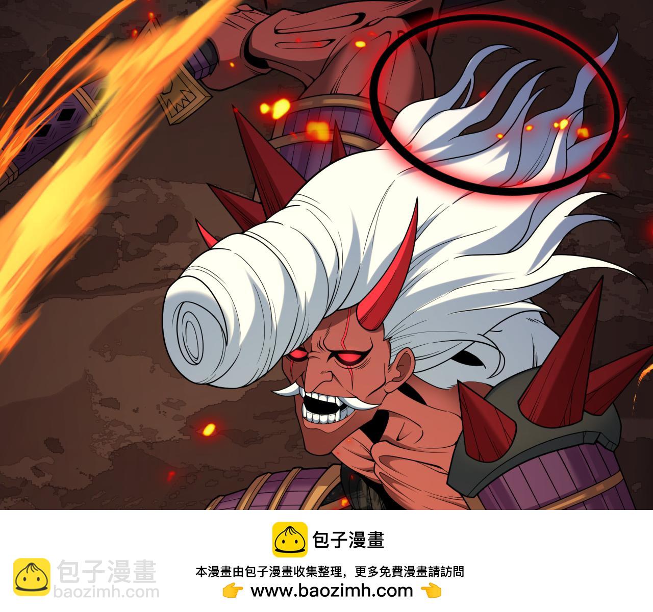 全球詭異時代 - 第406話 扶桑篇-般若刀鬼(4/5) - 1