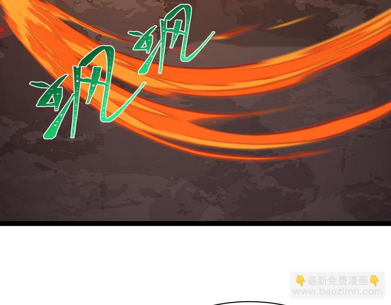 全球詭異時代 - 第406話 扶桑篇-般若刀鬼(4/5) - 4