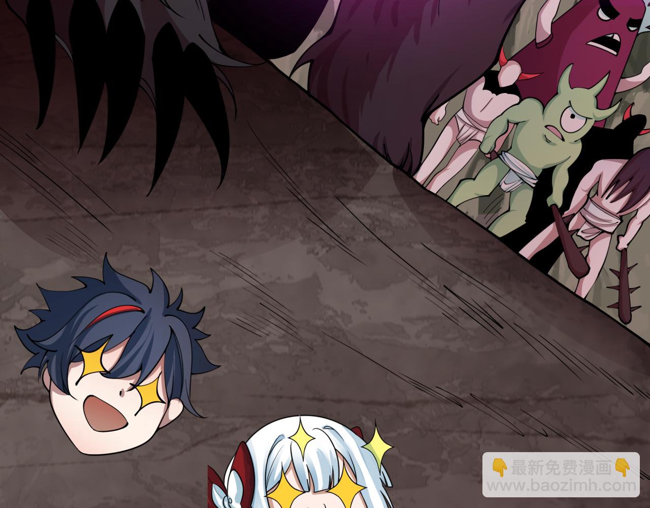 全球詭異時代 - 第406話 扶桑篇-般若刀鬼(1/5) - 8