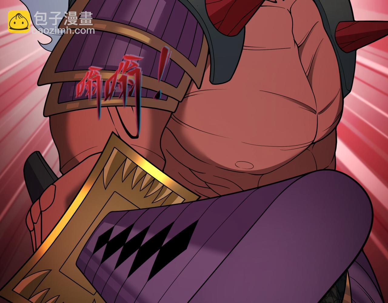 全球詭異時代 - 第406話 扶桑篇-般若刀鬼(4/5) - 7