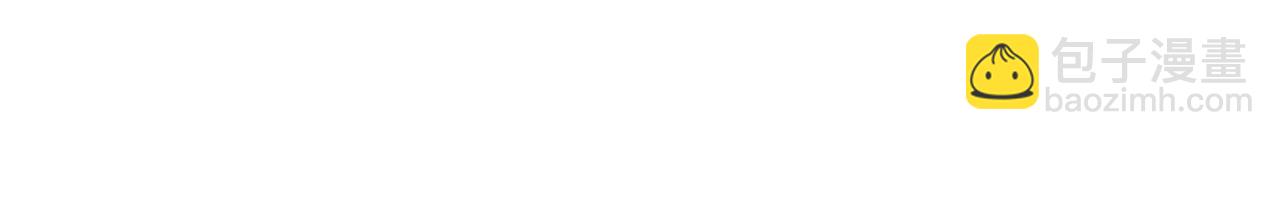 全球詭異時代 - 第406話 扶桑篇-般若刀鬼(4/5) - 1