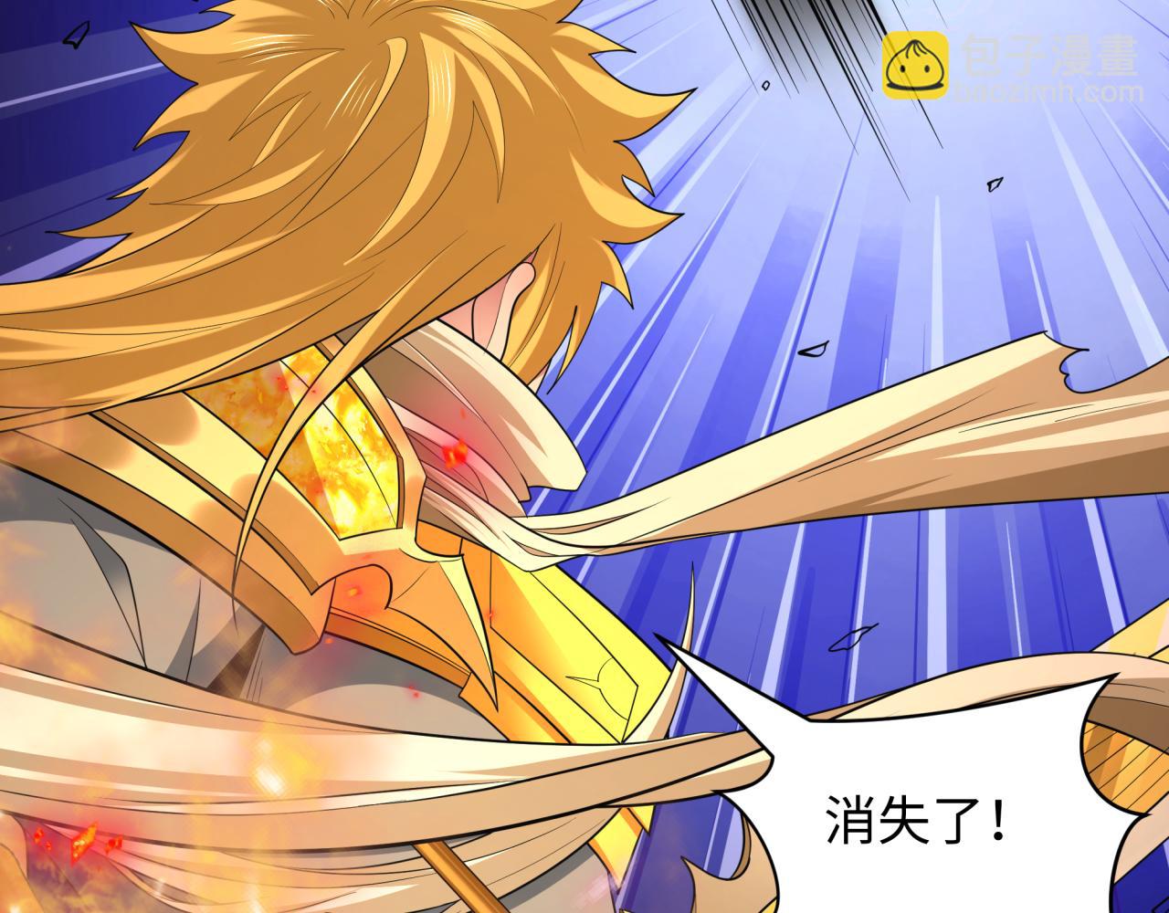 全球詭異時代 - 第406話 扶桑篇-般若刀鬼(4/5) - 3