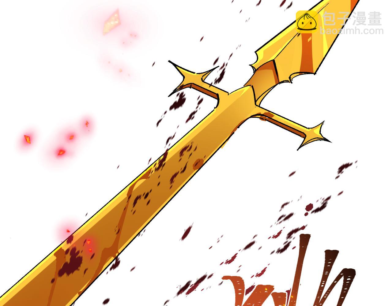 全球詭異時代 - 第406話 扶桑篇-般若刀鬼(4/5) - 1