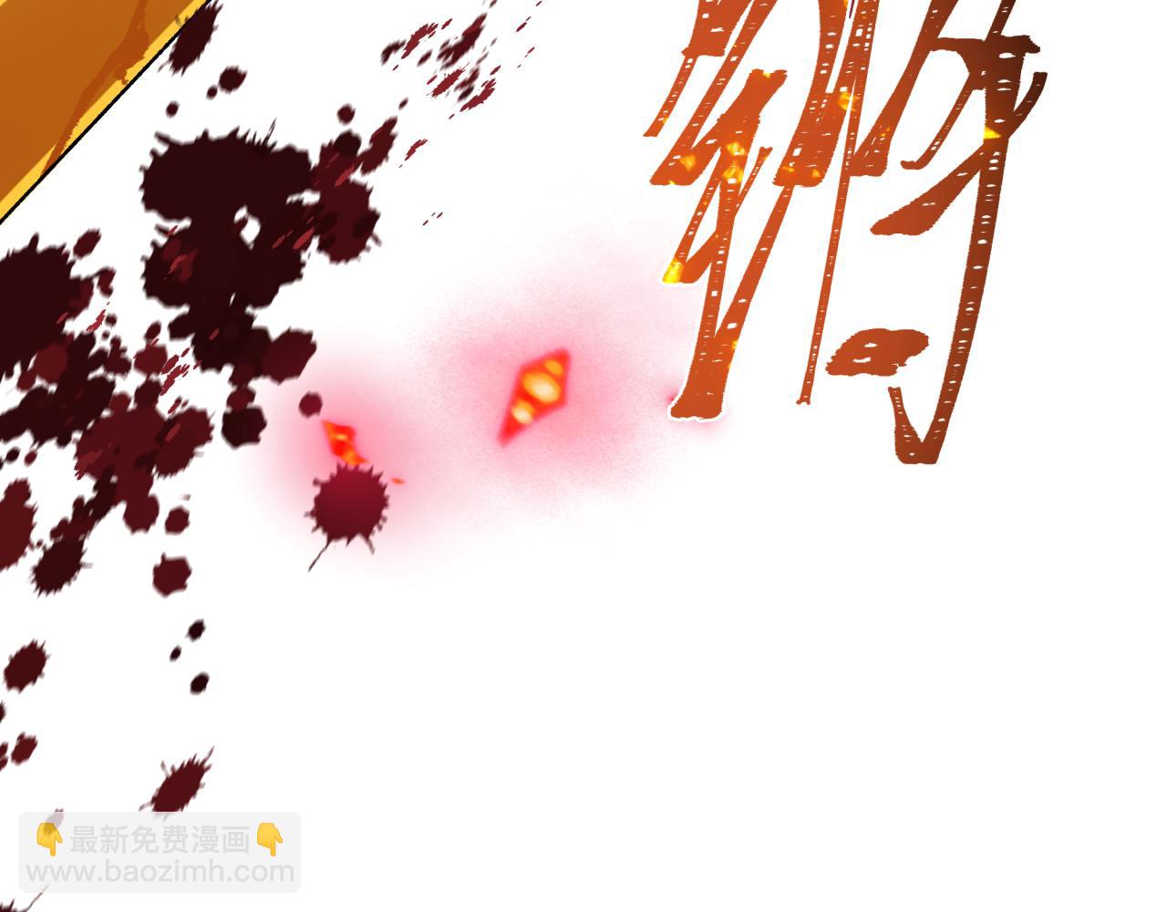 全球詭異時代 - 第406話 扶桑篇-般若刀鬼(4/5) - 2