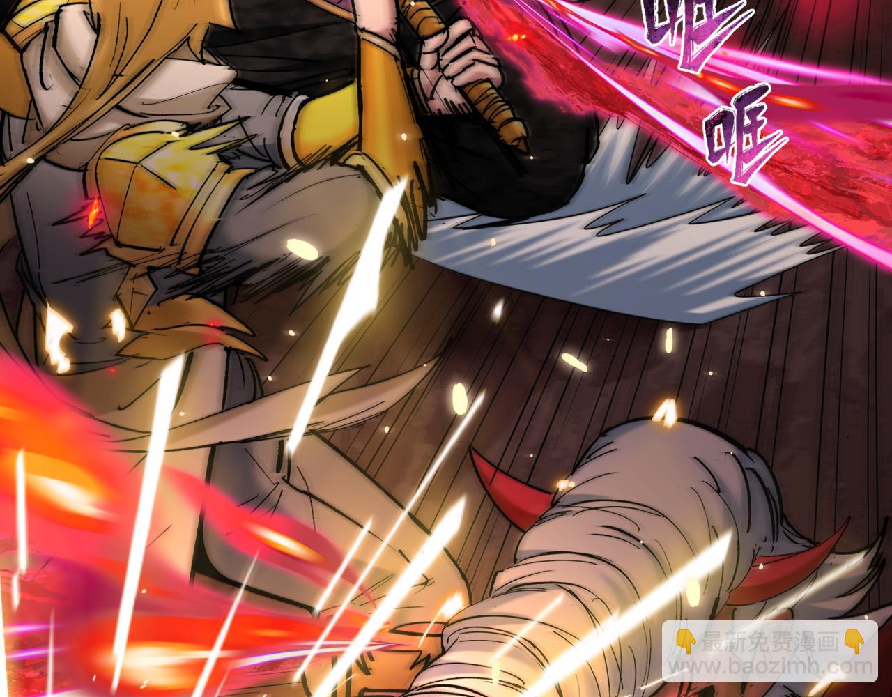 全球詭異時代 - 第406話 扶桑篇-般若刀鬼(4/5) - 1