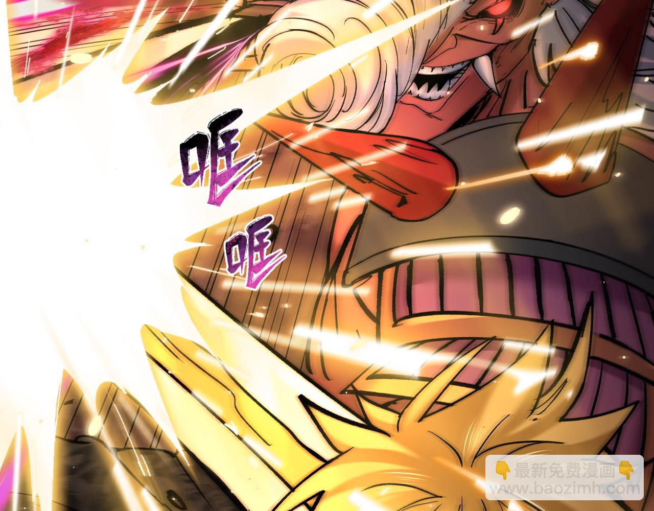 全球詭異時代 - 第406話 扶桑篇-般若刀鬼(4/5) - 2