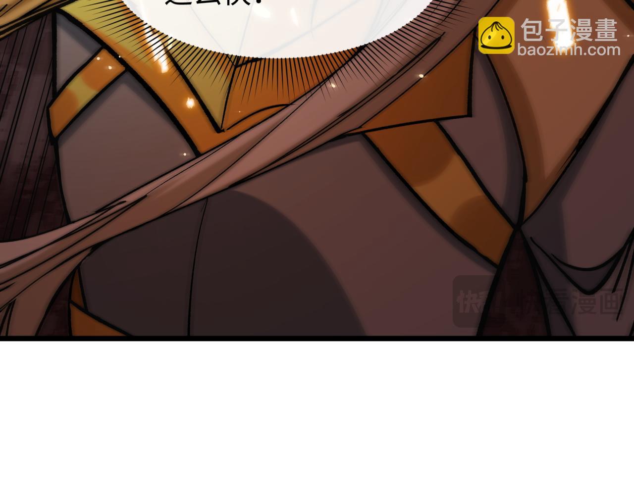 全球詭異時代 - 第406話 扶桑篇-般若刀鬼(4/5) - 4