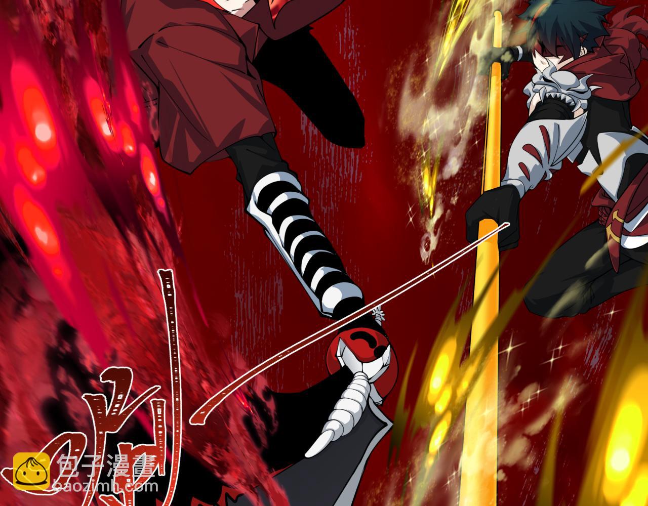 全球詭異時代 - 第406話 扶桑篇-般若刀鬼(4/5) - 1