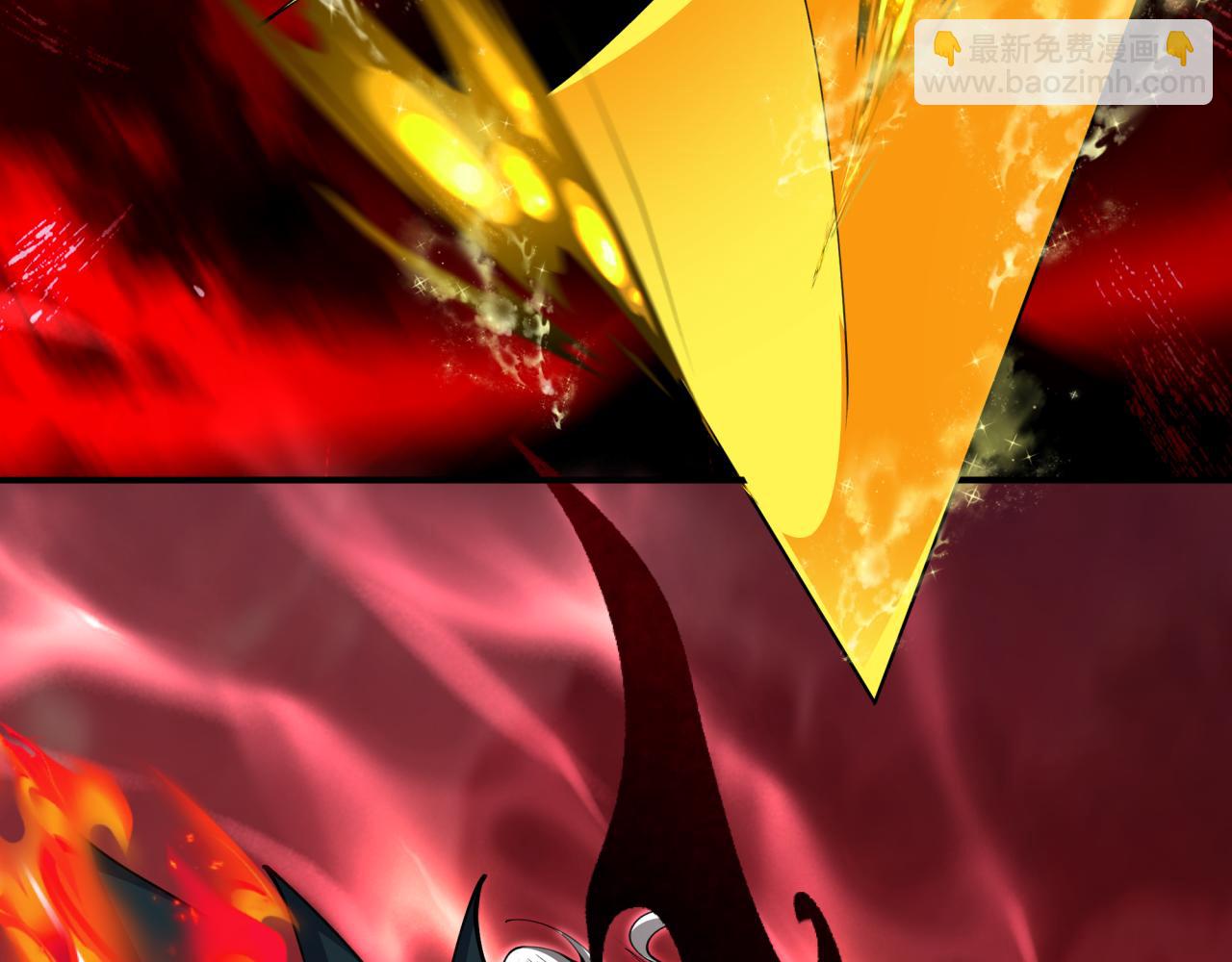 全球詭異時代 - 第406話 扶桑篇-般若刀鬼(4/5) - 3