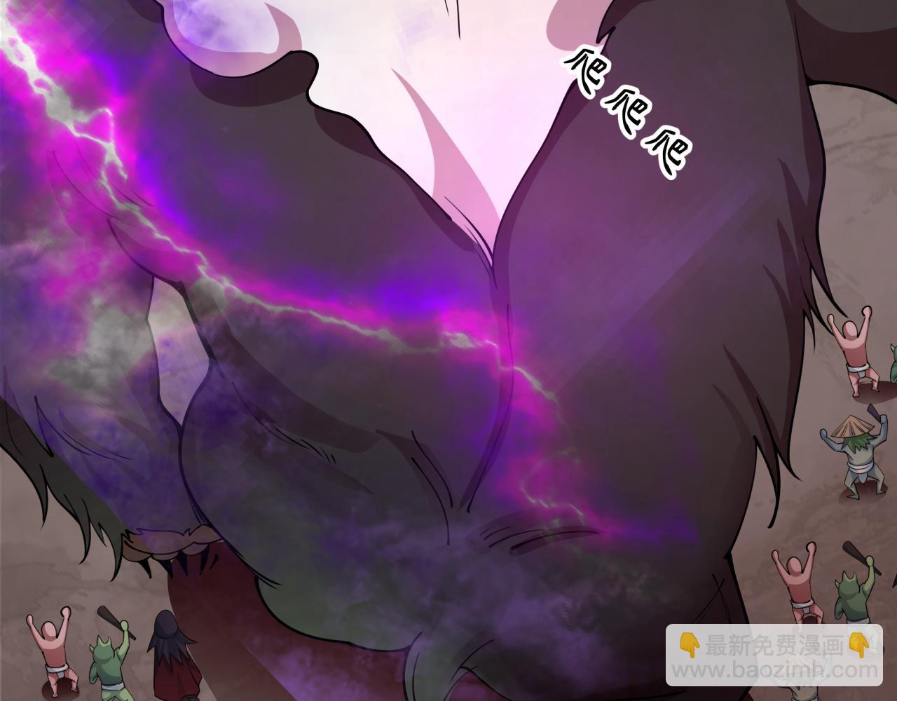 全球詭異時代 - 第406話 扶桑篇-般若刀鬼(1/5) - 3